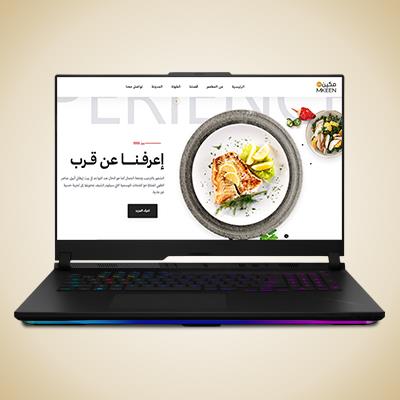 قالب "مطعم"
